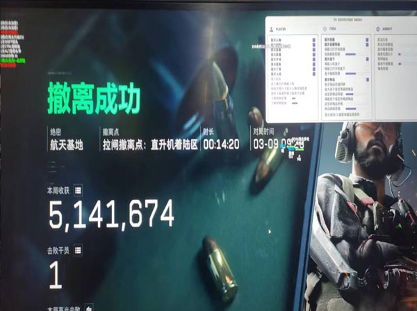 三角洲辅助很卡软件效果